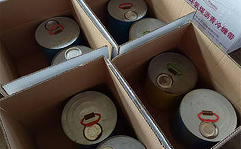 環(huán)氧煤冷纏帶配套定型膠